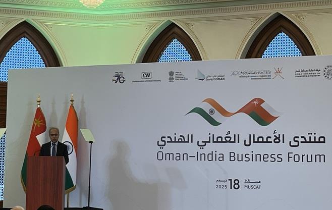 Oman-India Business Forum
